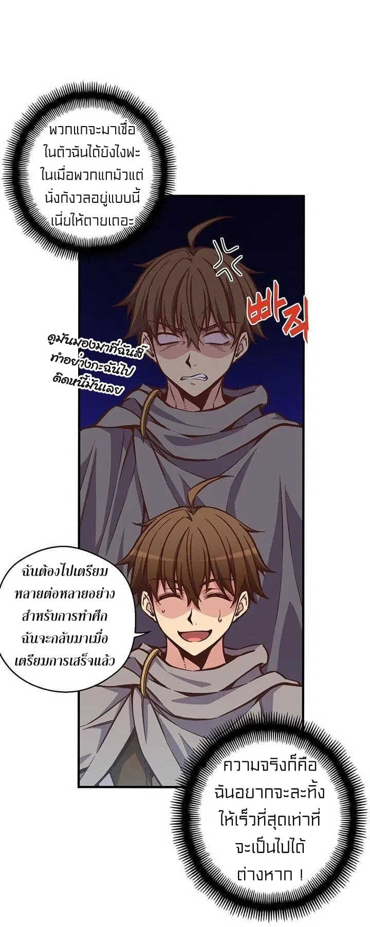 หน้า 49 จาก 60