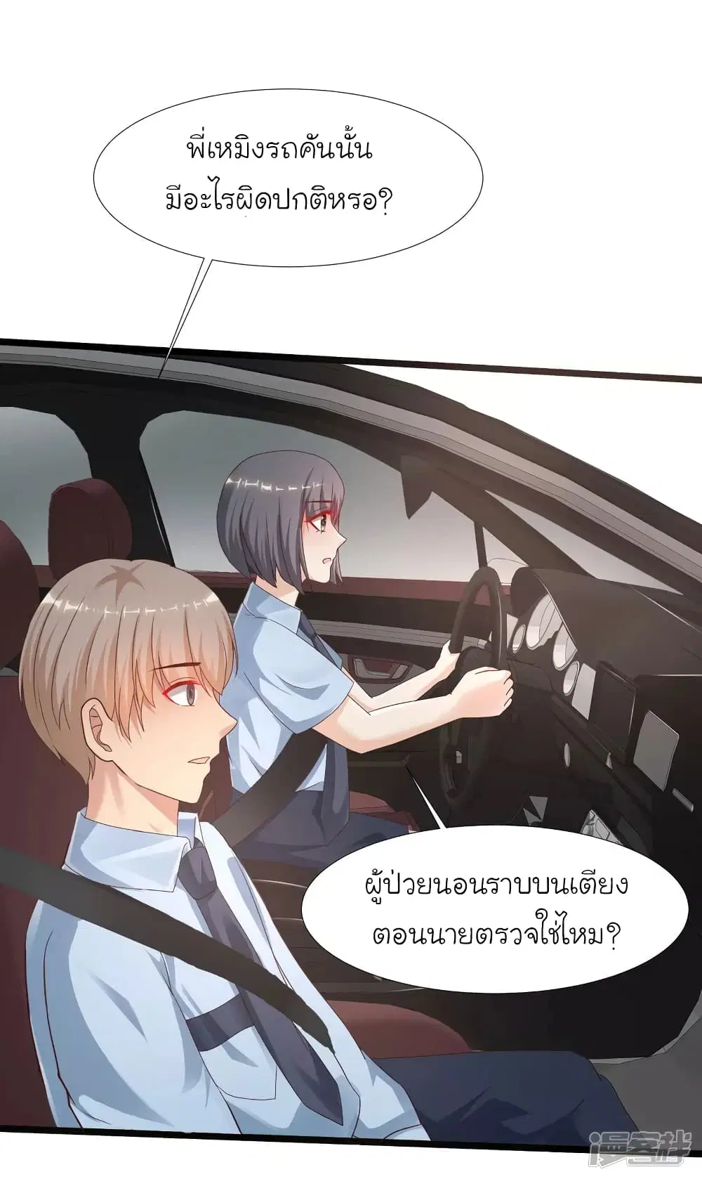 หน้า 3 จาก 33