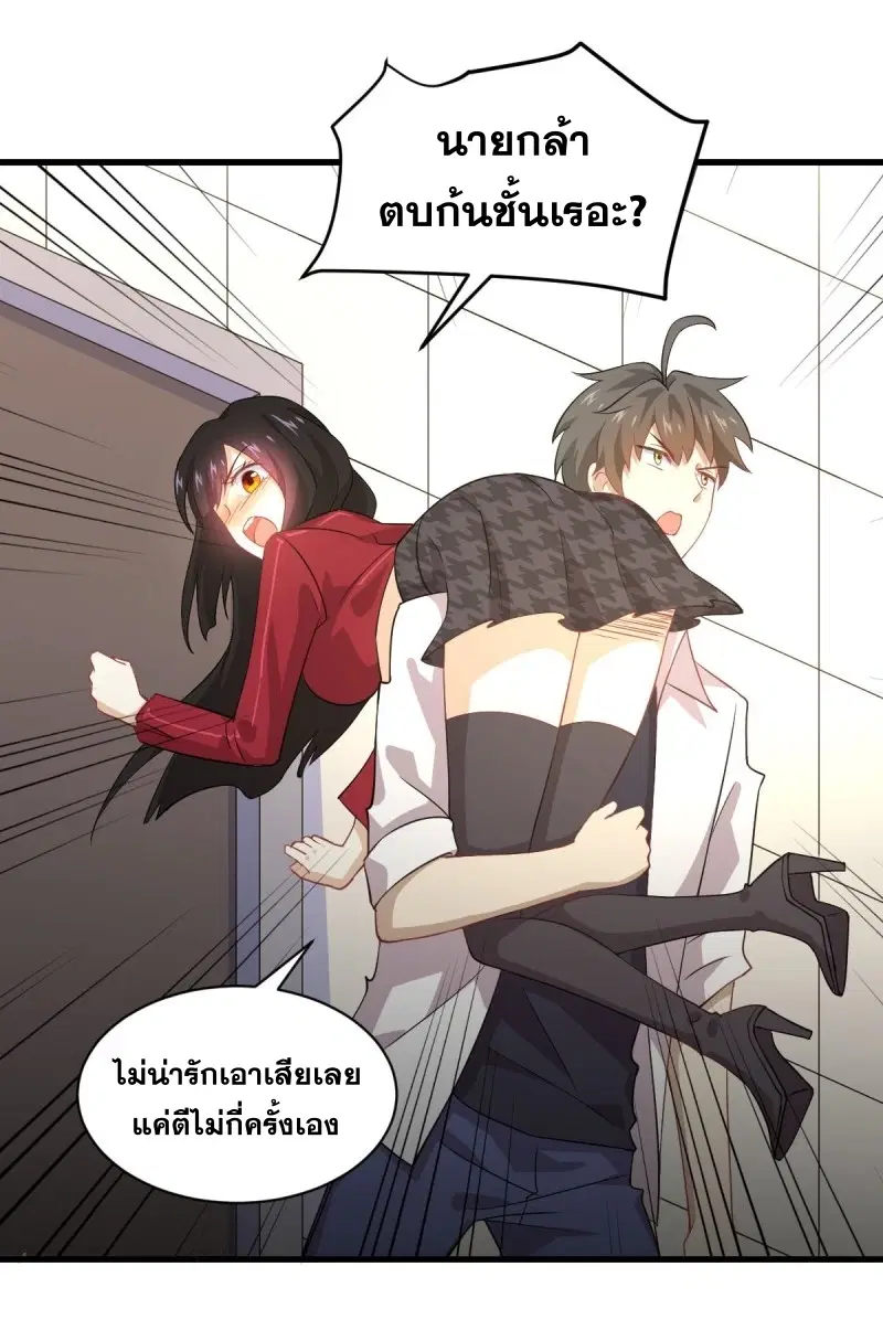 หน้า 26 จาก 40