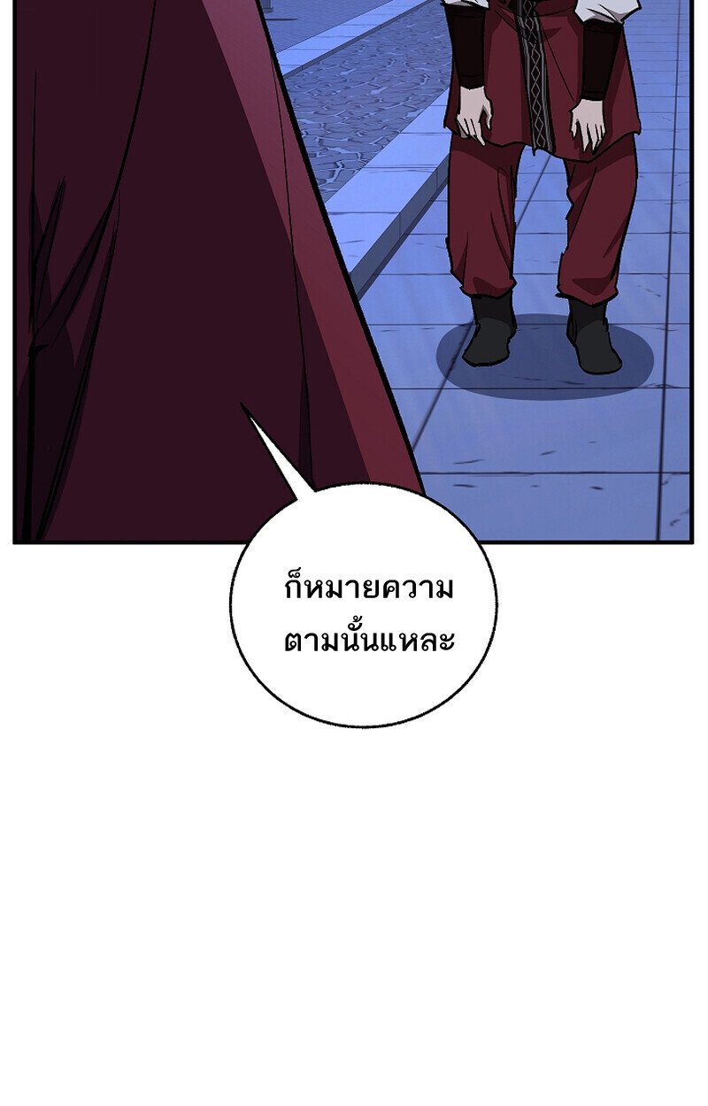 หน้า 100 จาก 159