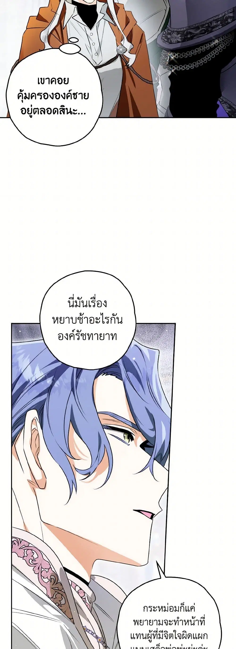 หน้า 29 จาก 34