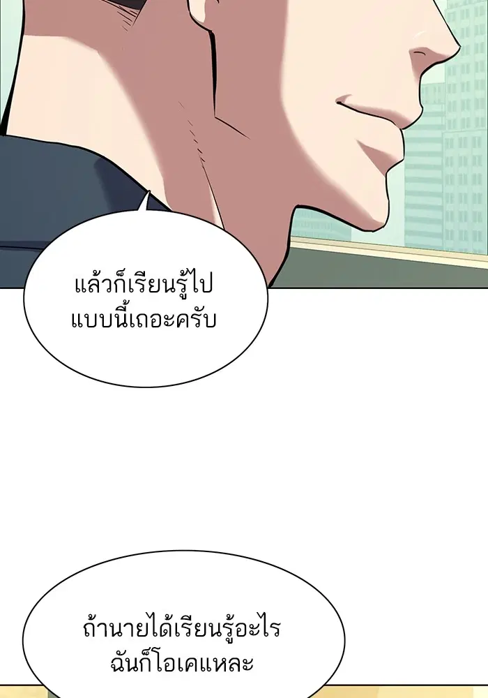 หน้า 26 จาก 120
