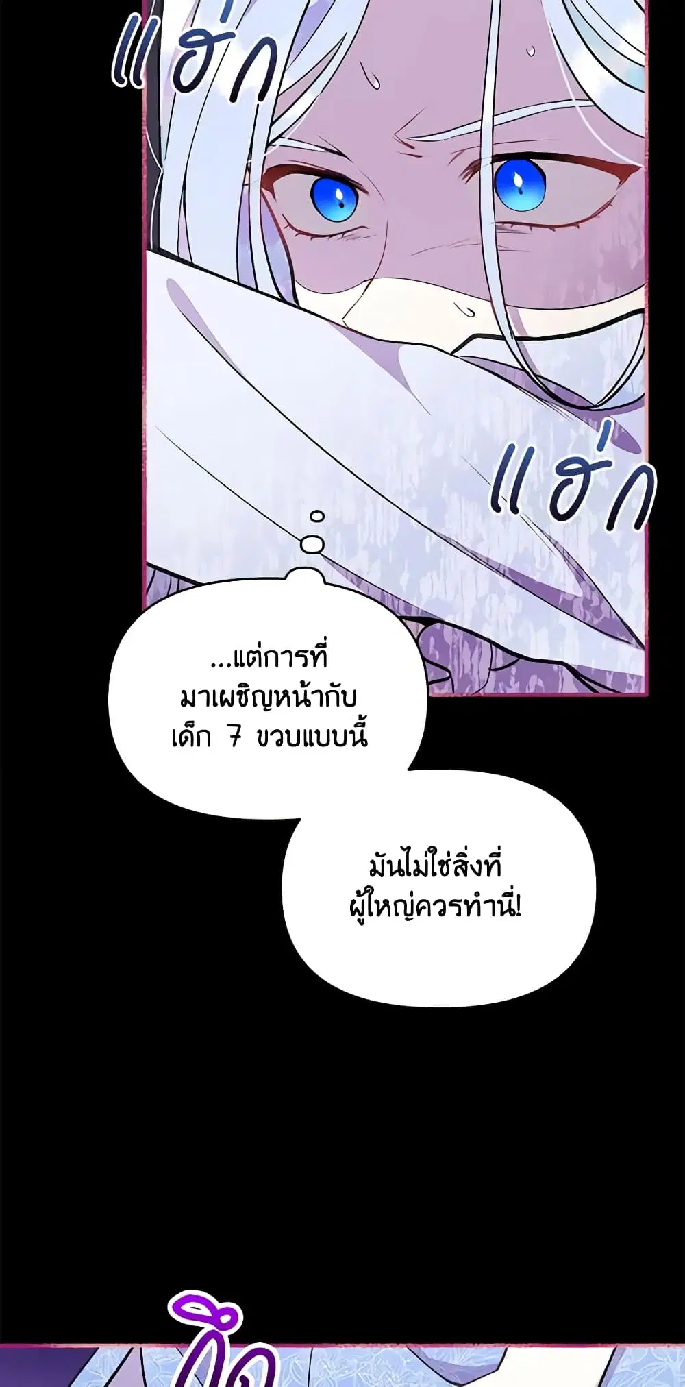 หน้า 9 จาก 48