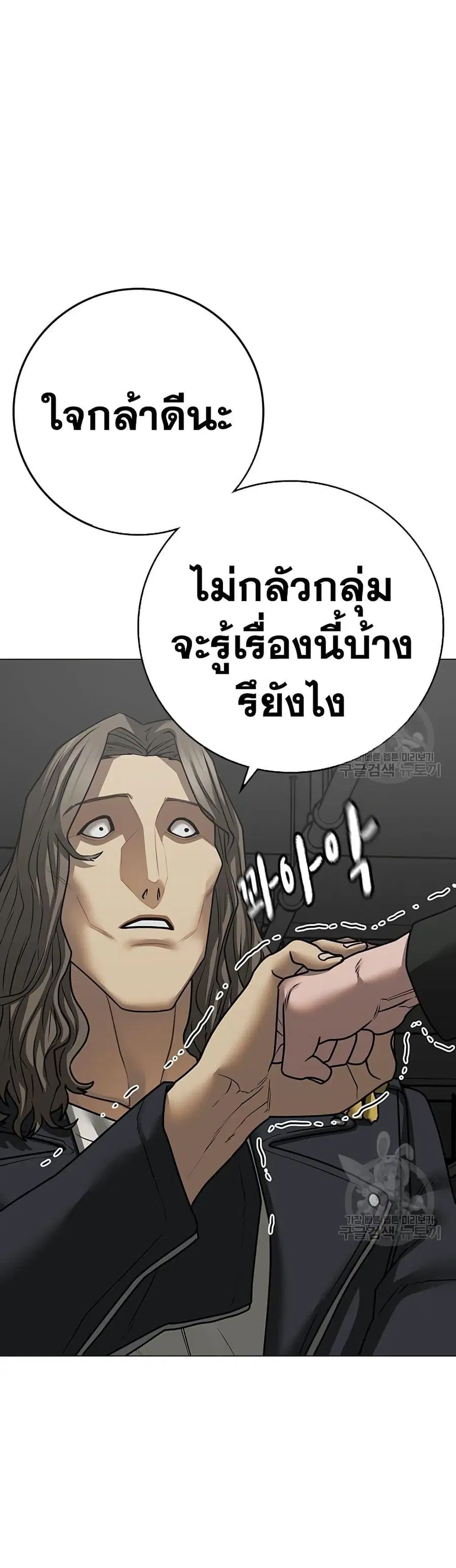หน้า 12 จาก 77