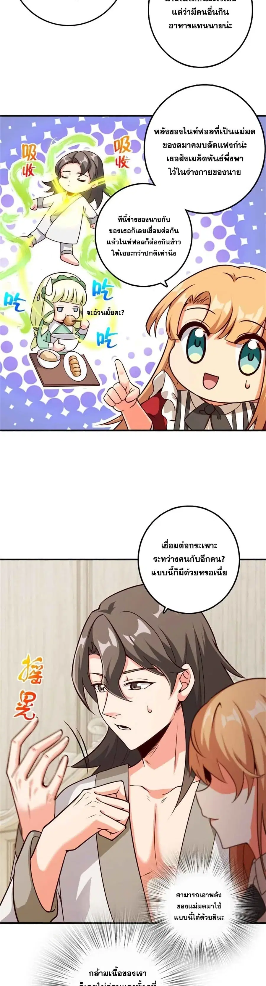 หน้า 3 จาก 25