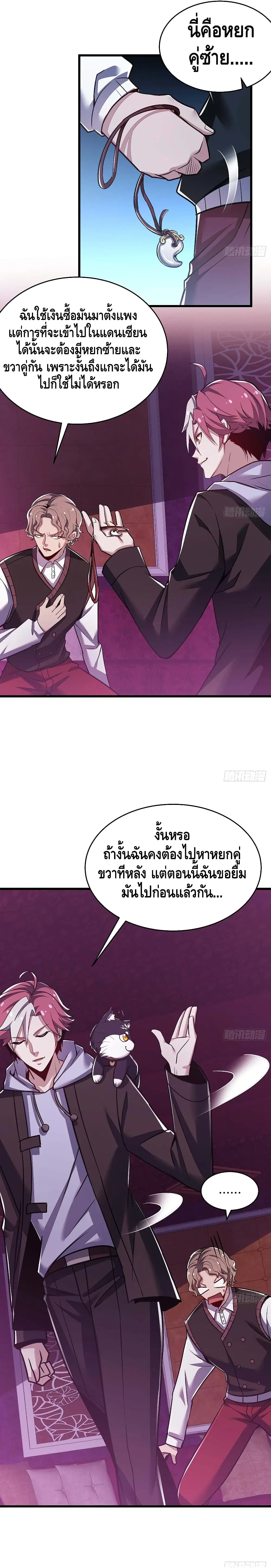 หน้า 10 จาก 12