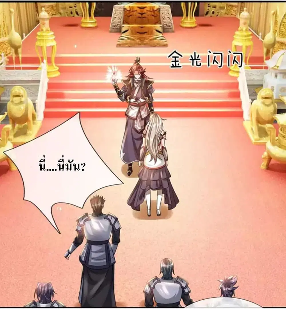 หน้า 9 จาก 27