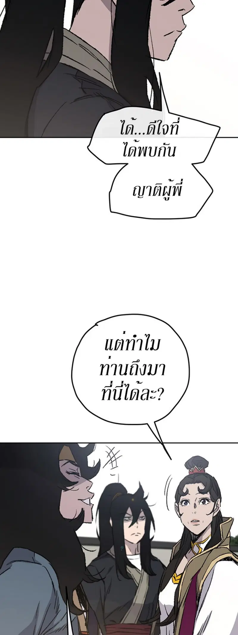 หน้า 17 จาก 49