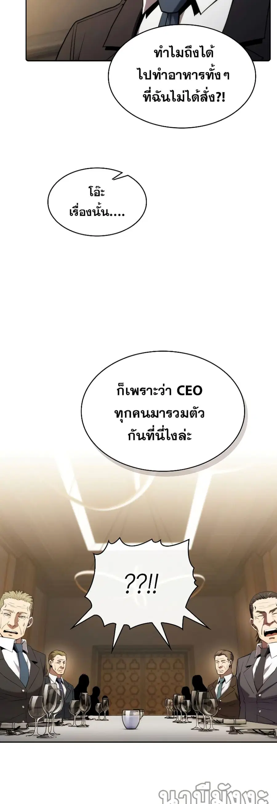 หน้า 10 จาก 51