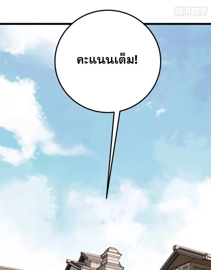 หน้า 24 จาก 79