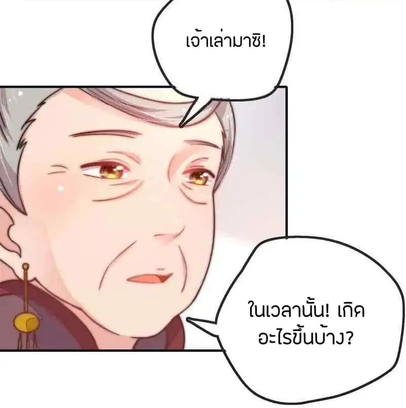 หน้า 23 จาก 36