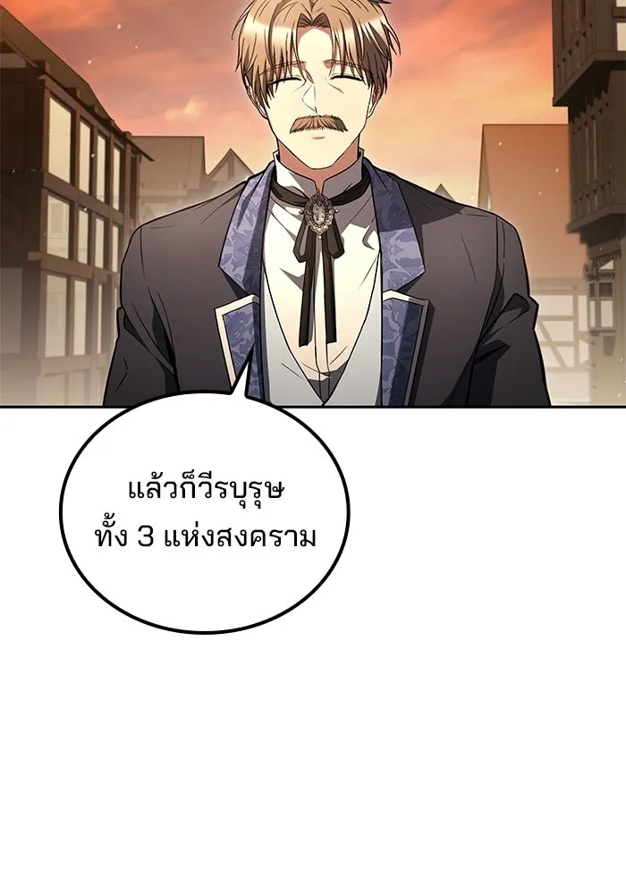หน้า 31 จาก 139
