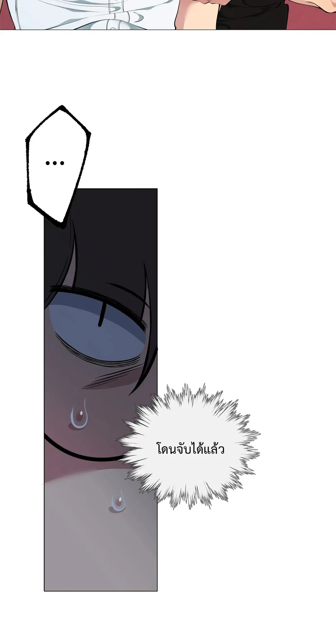 หน้า 90 จาก 99