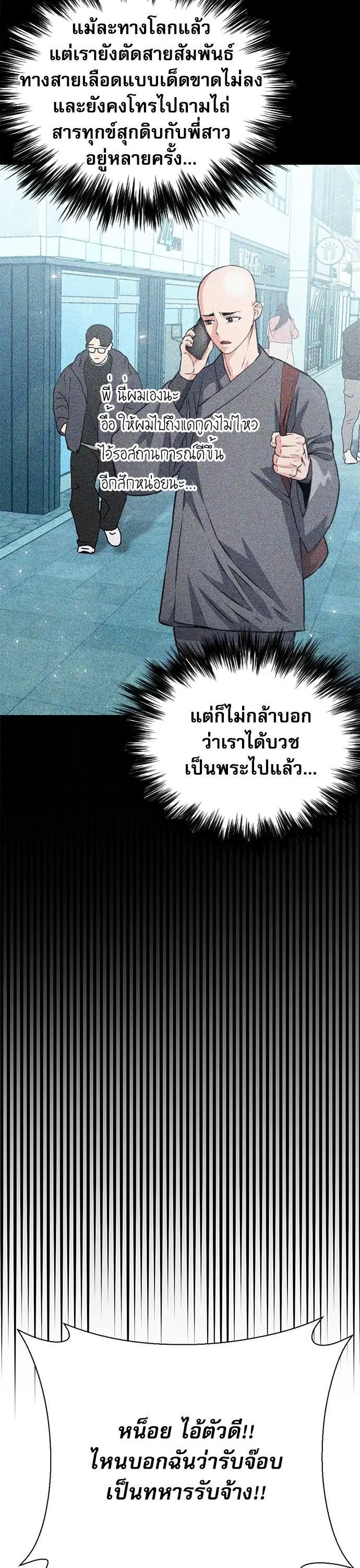 หน้า 40 จาก 63