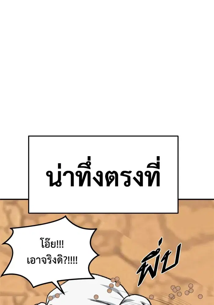 หน้า 109 จาก 177