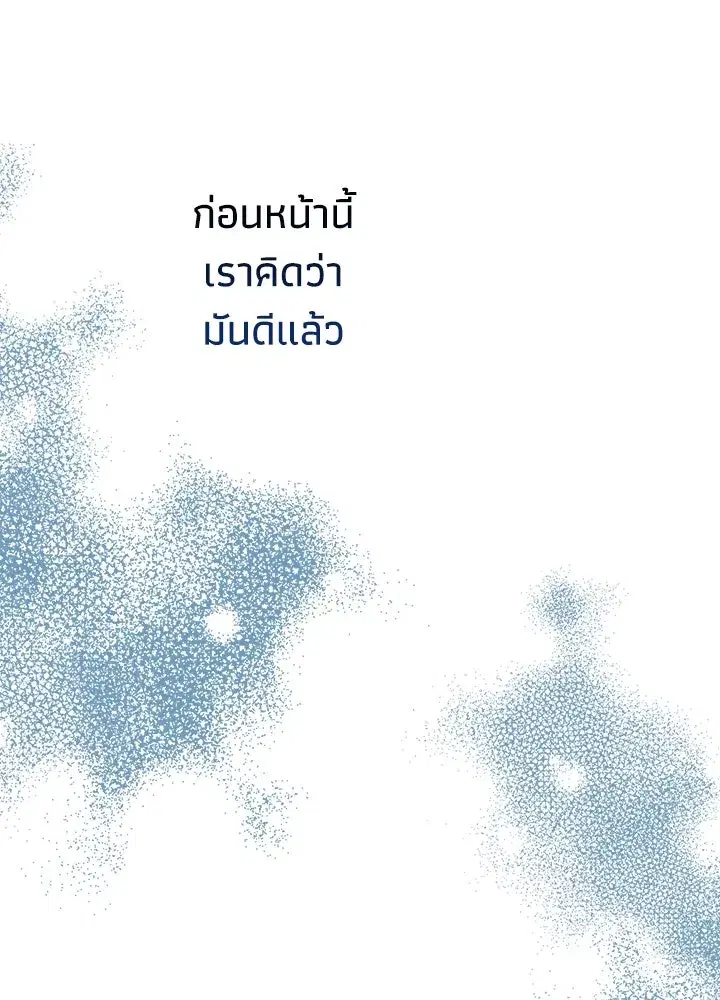 หน้า 119 จาก 150