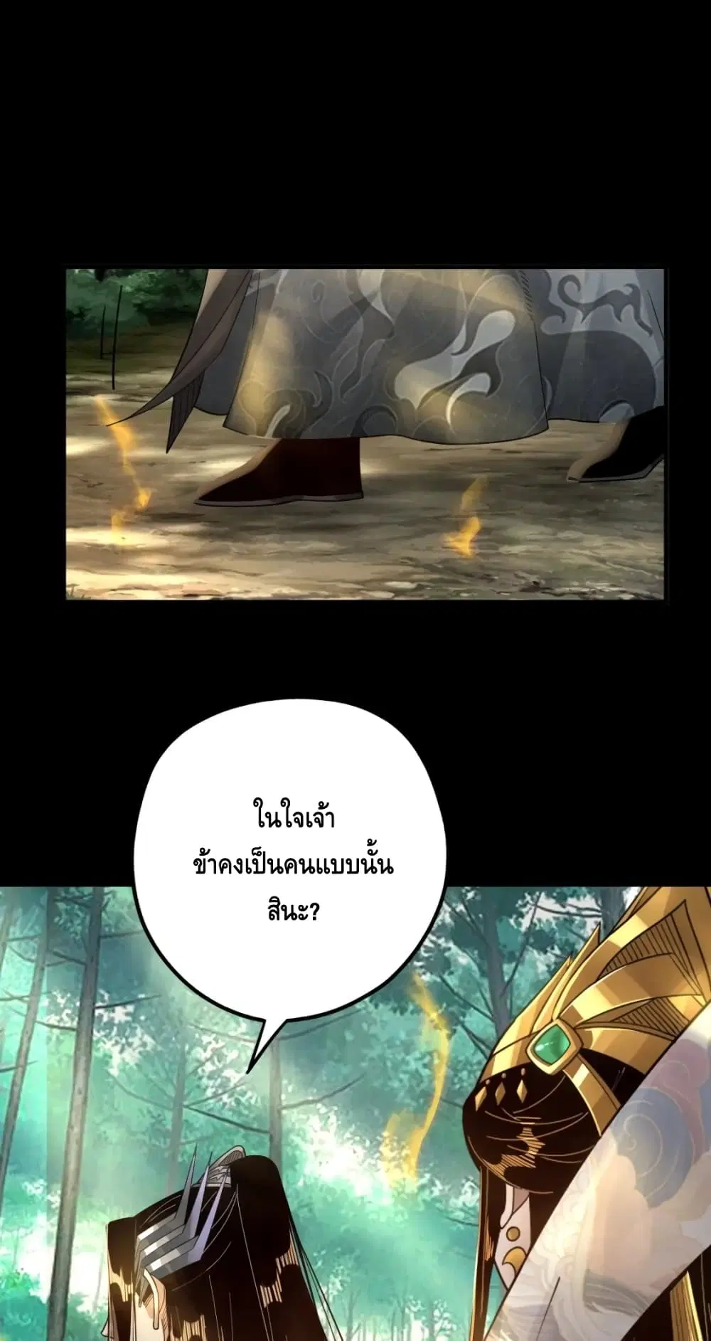 หน้า 12 จาก 52