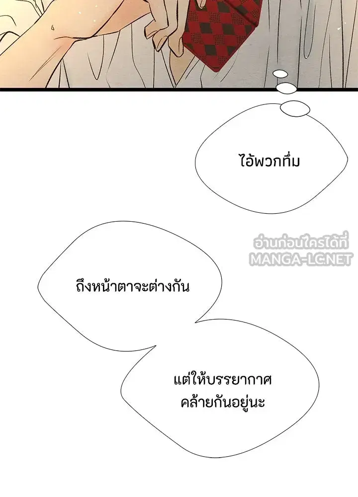 หน้า 99 จาก 112