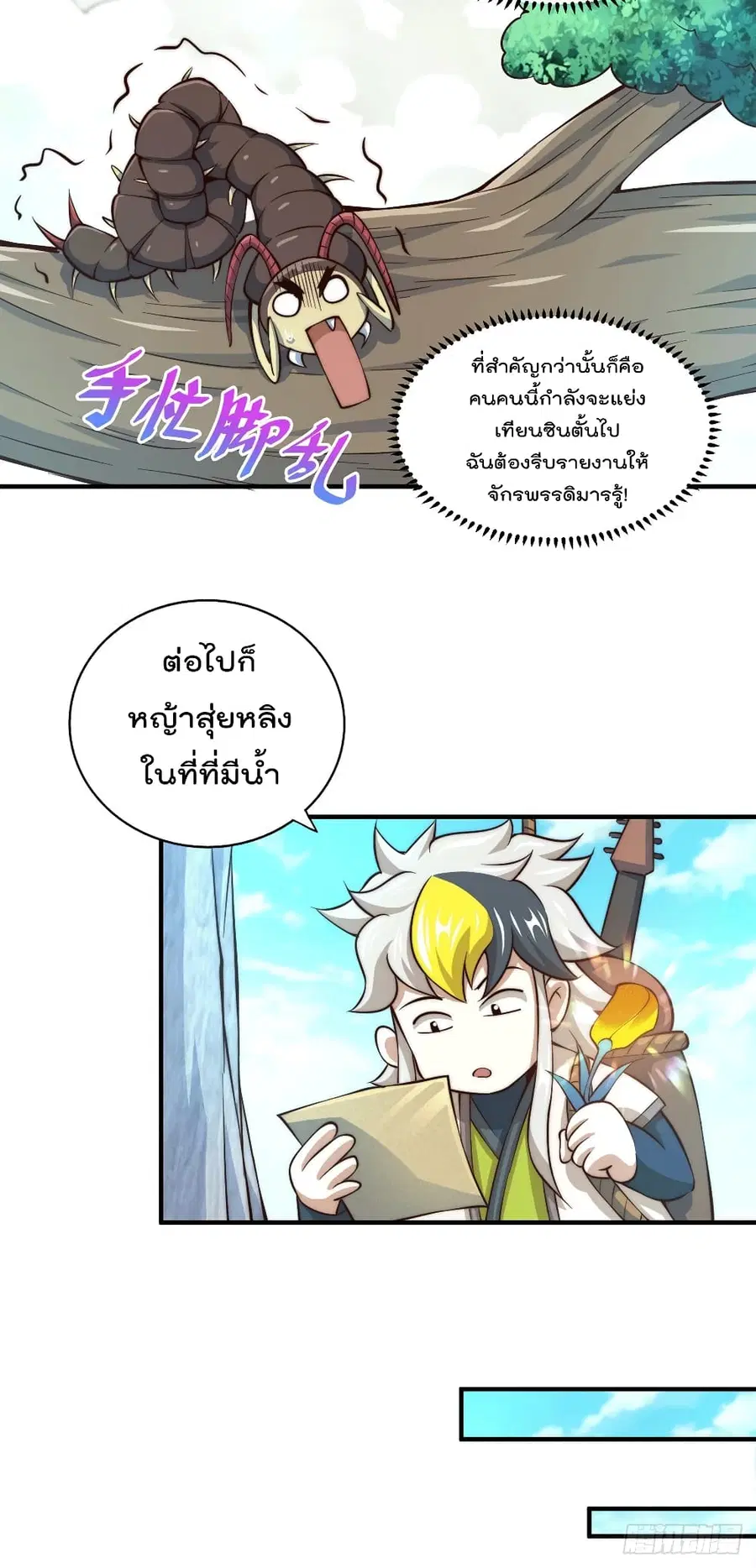 หน้า 15 จาก 33