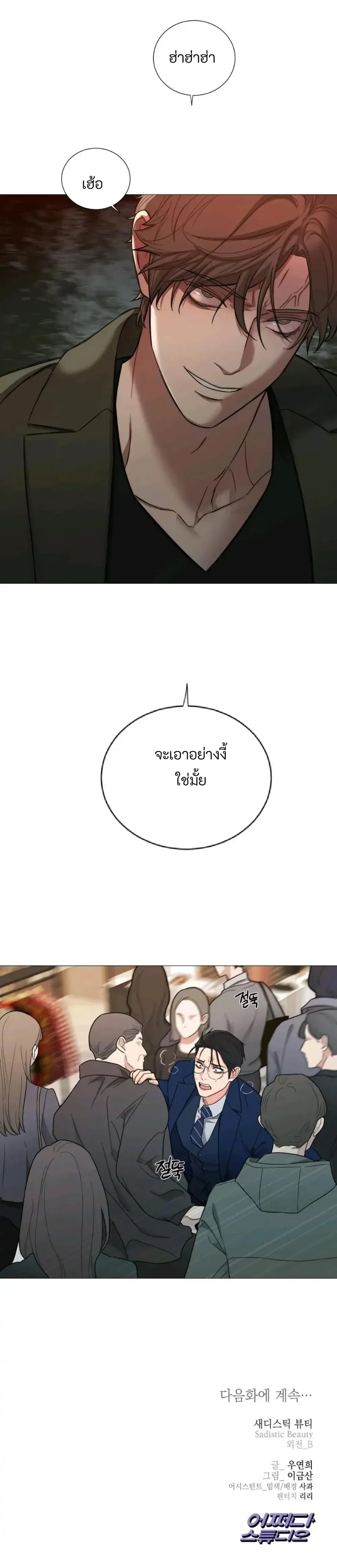 หน้า 12 จาก 13