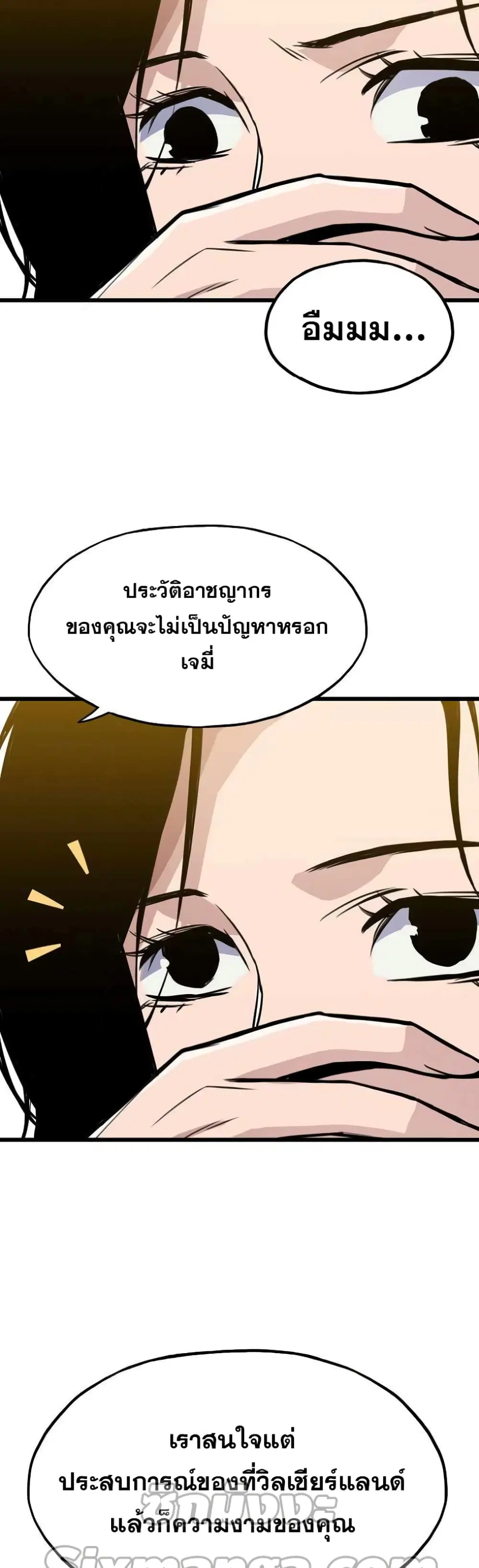 หน้า 43 จาก 52