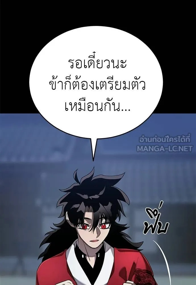 หน้า 18 จาก 203