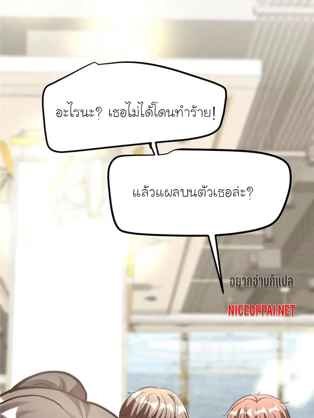 หน้า 82 จาก 84