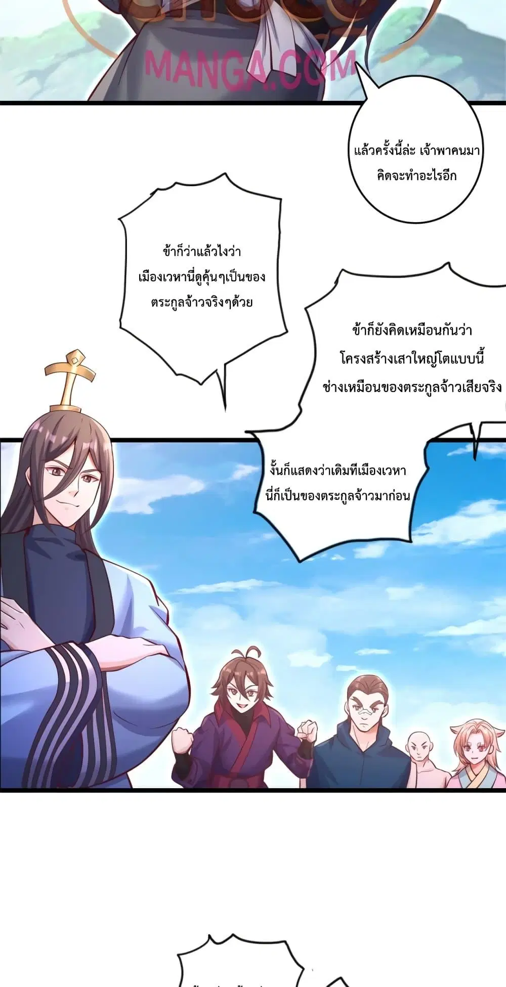 หน้า 3 จาก 22