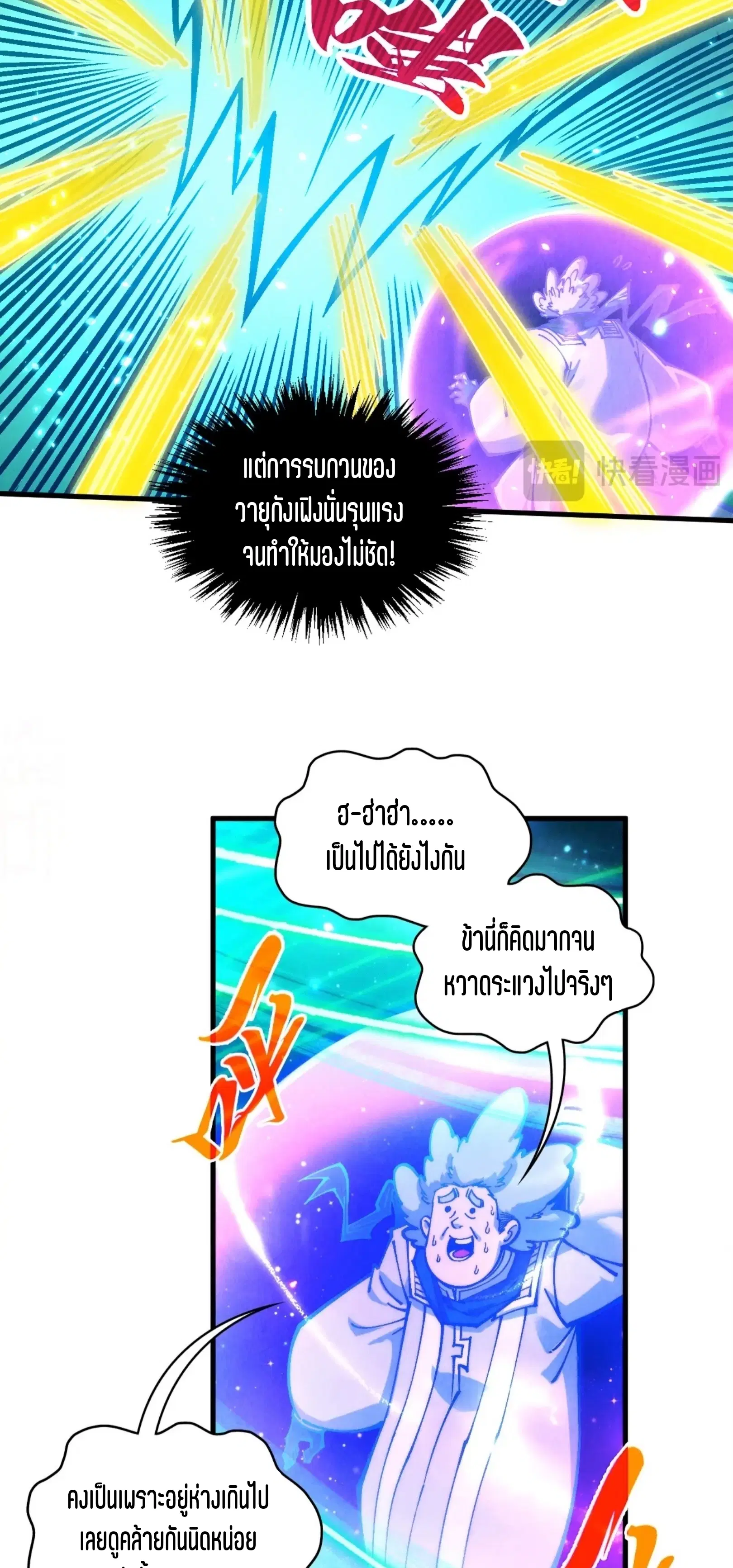 หน้า 28 จาก 76