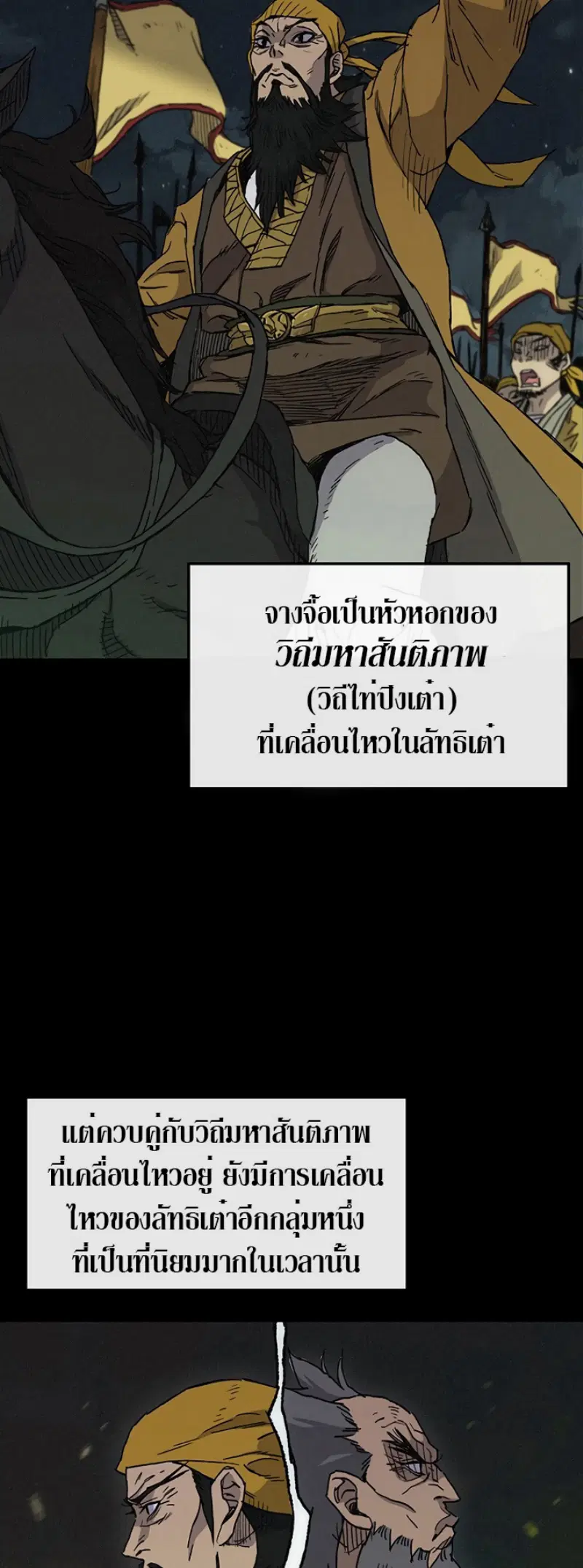 หน้า 10 จาก 49