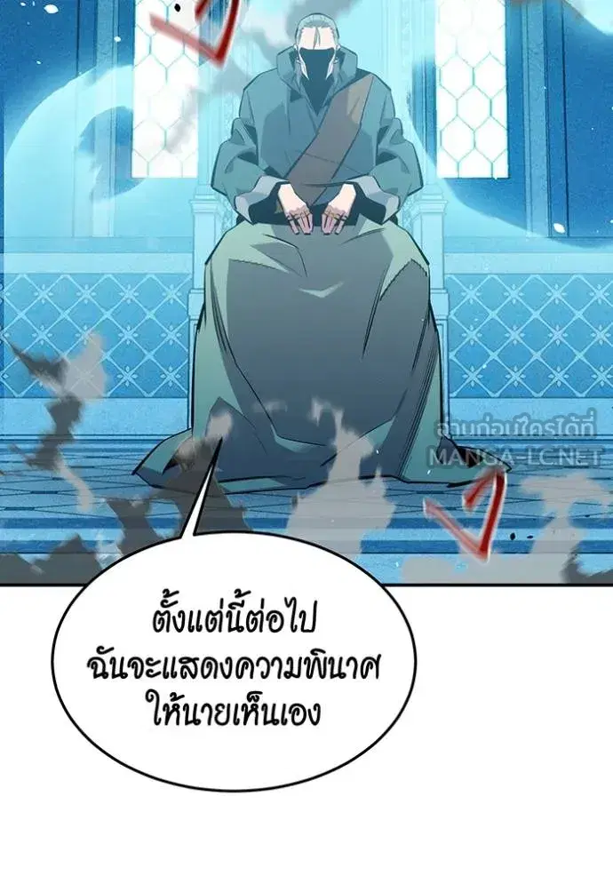 หน้า 118 จาก 138