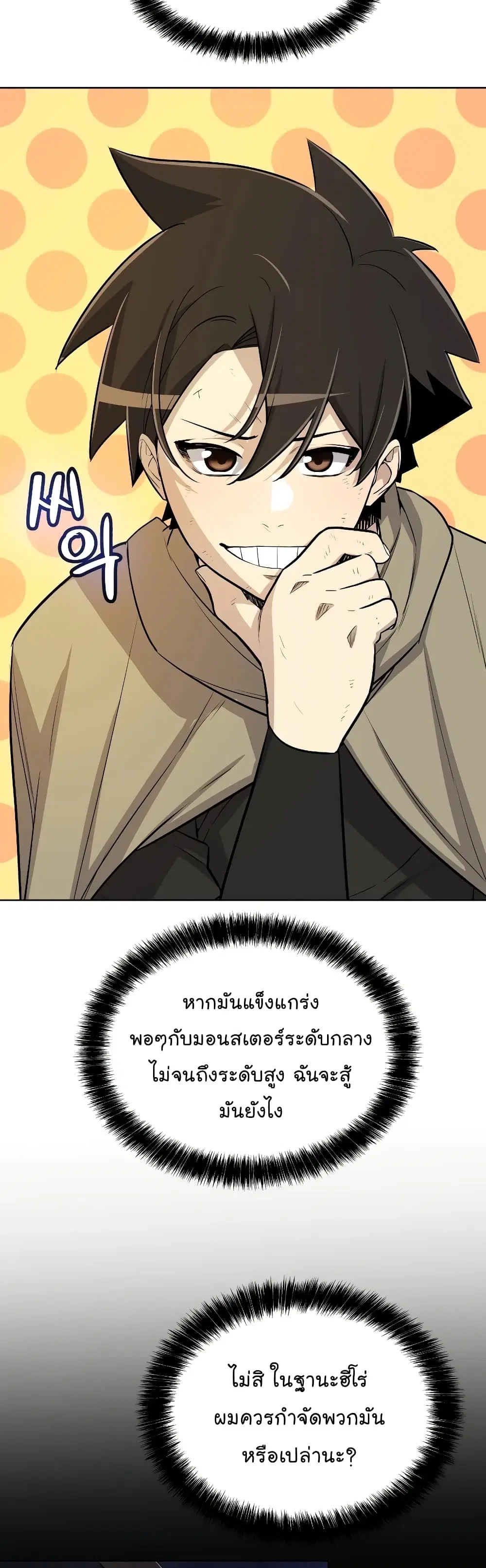 หน้า 7 จาก 45
