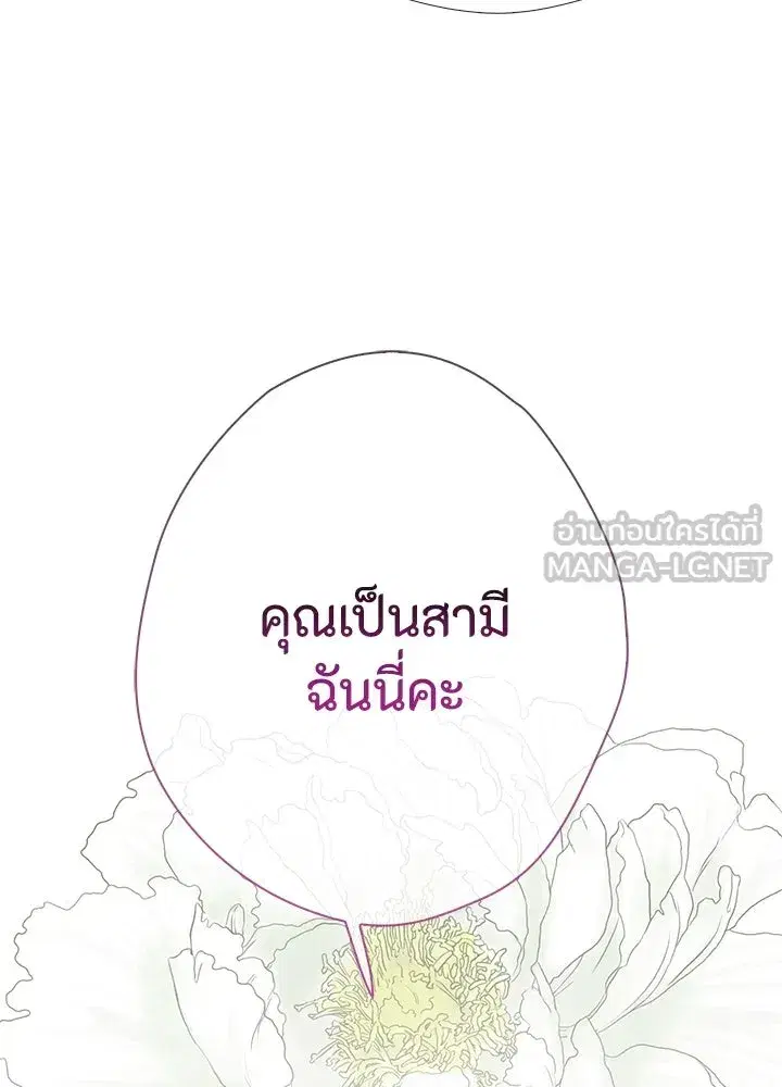 หน้า 93 จาก 136