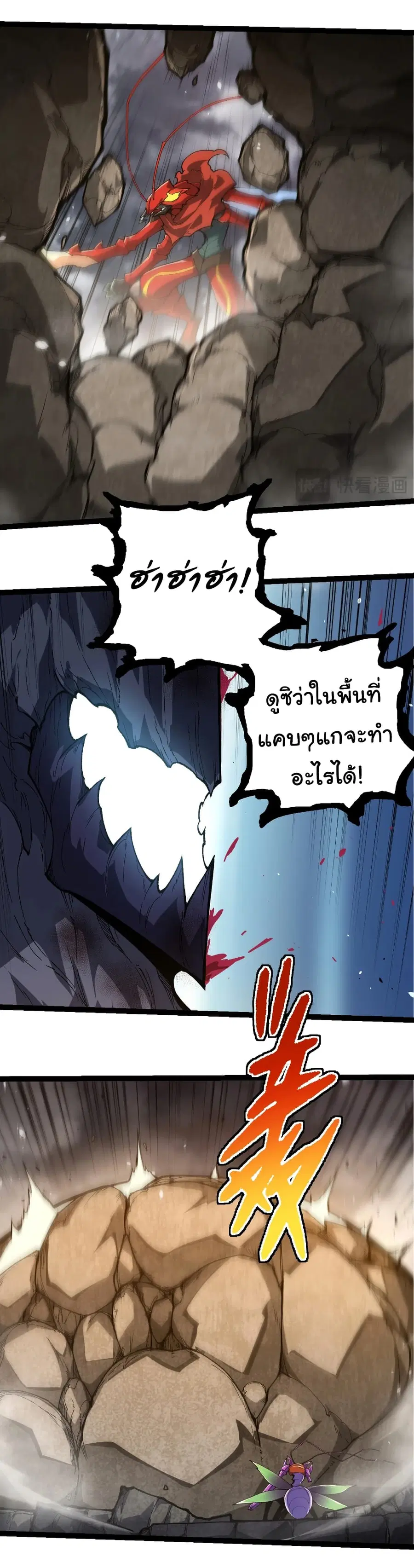 หน้า 23 จาก 33