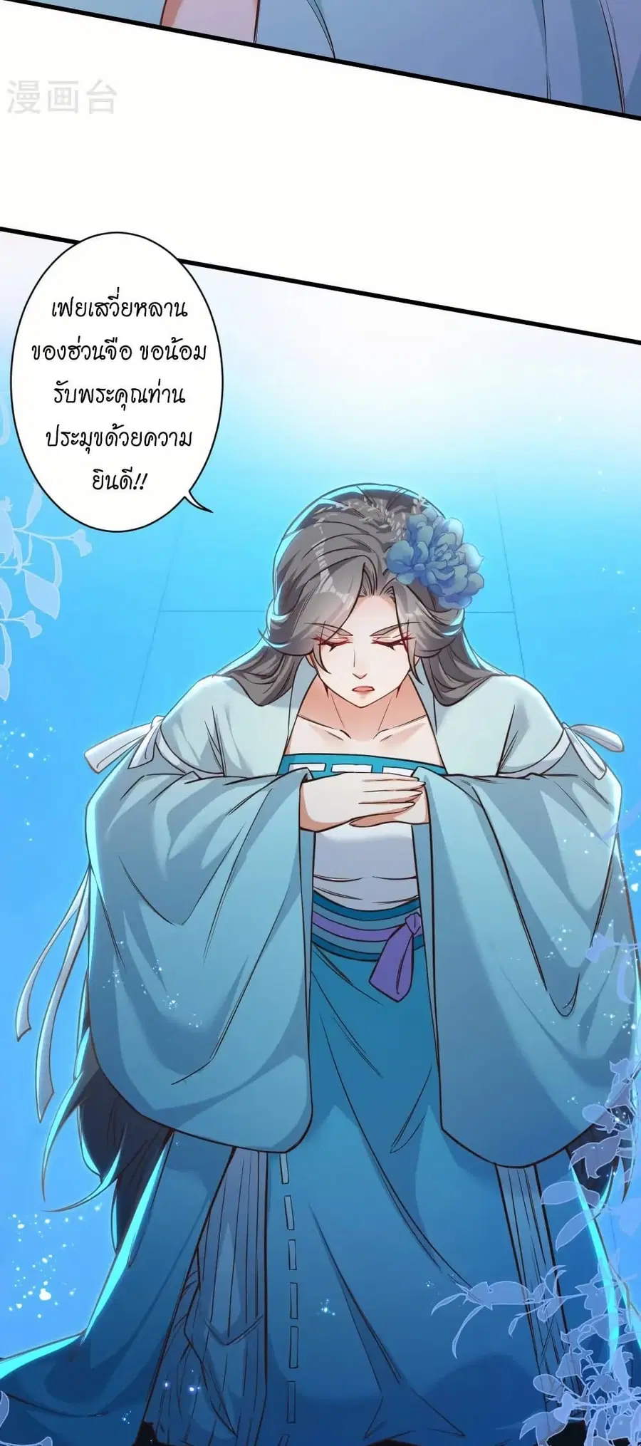 หน้า 47 จาก 52