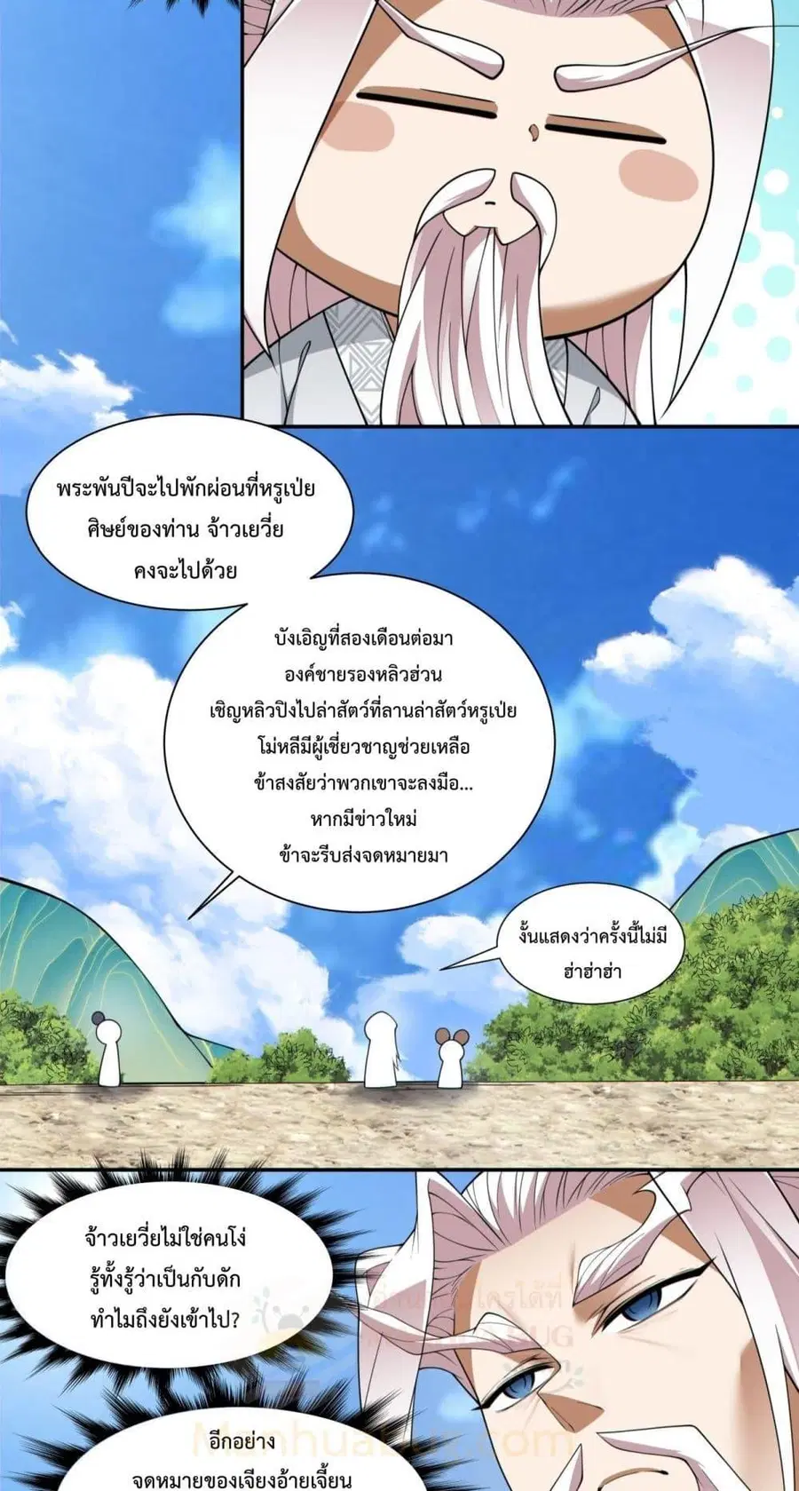 หน้า 18 จาก 32