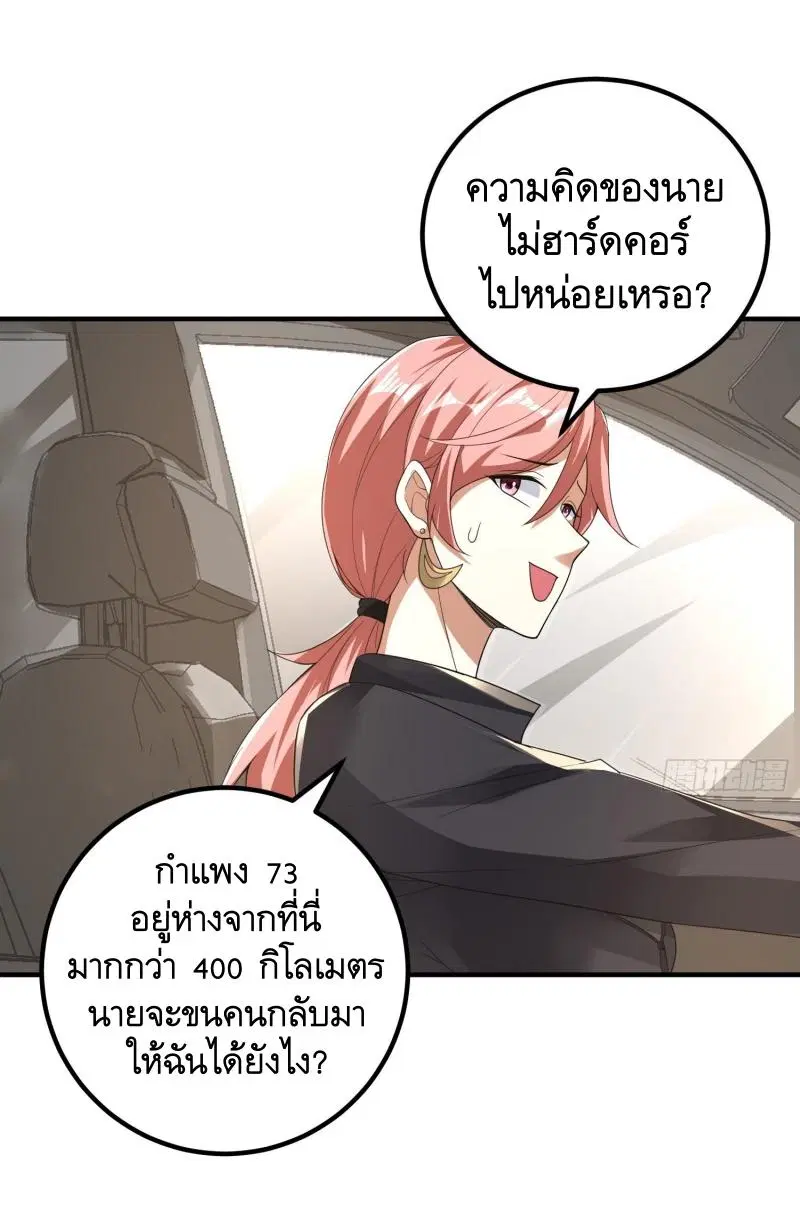หน้า 20 จาก 46