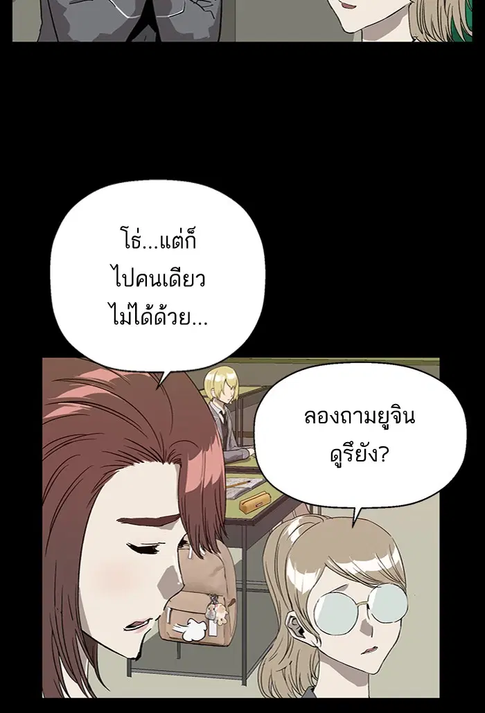 หน้า 47 จาก 114