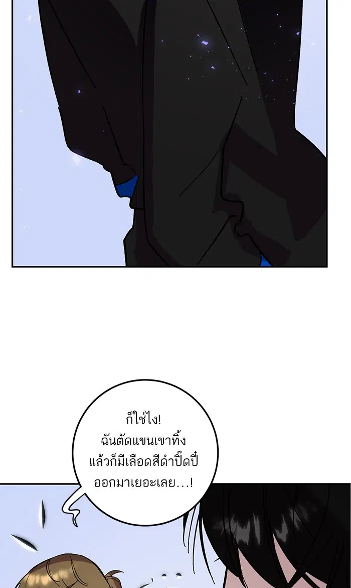 หน้า 50 จาก 99