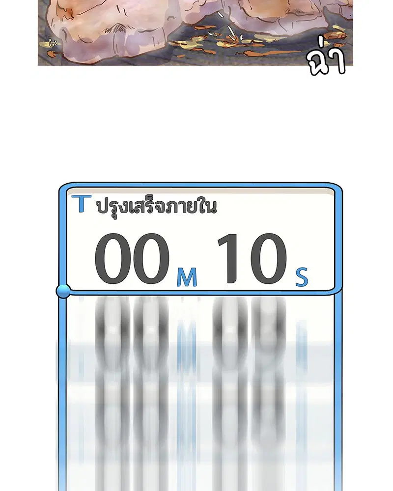 หน้า 75 จาก 88
