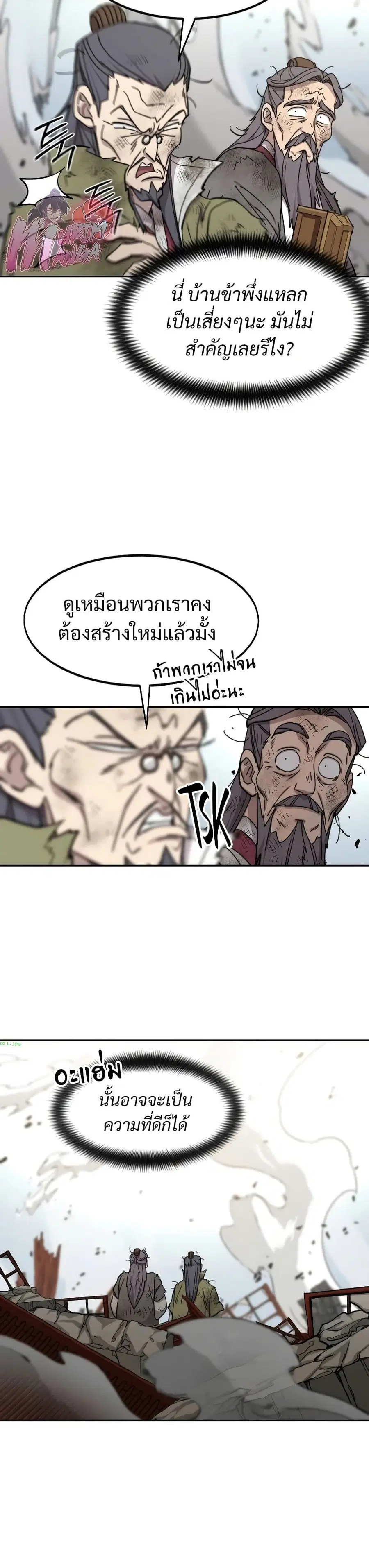 หน้า 33 จาก 35