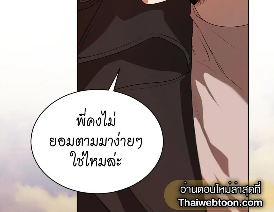 หน้า 99 จาก 248