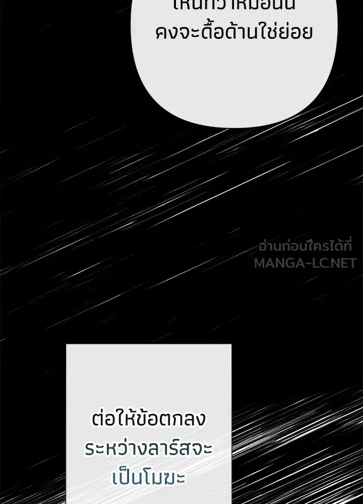 หน้า 12 จาก 135