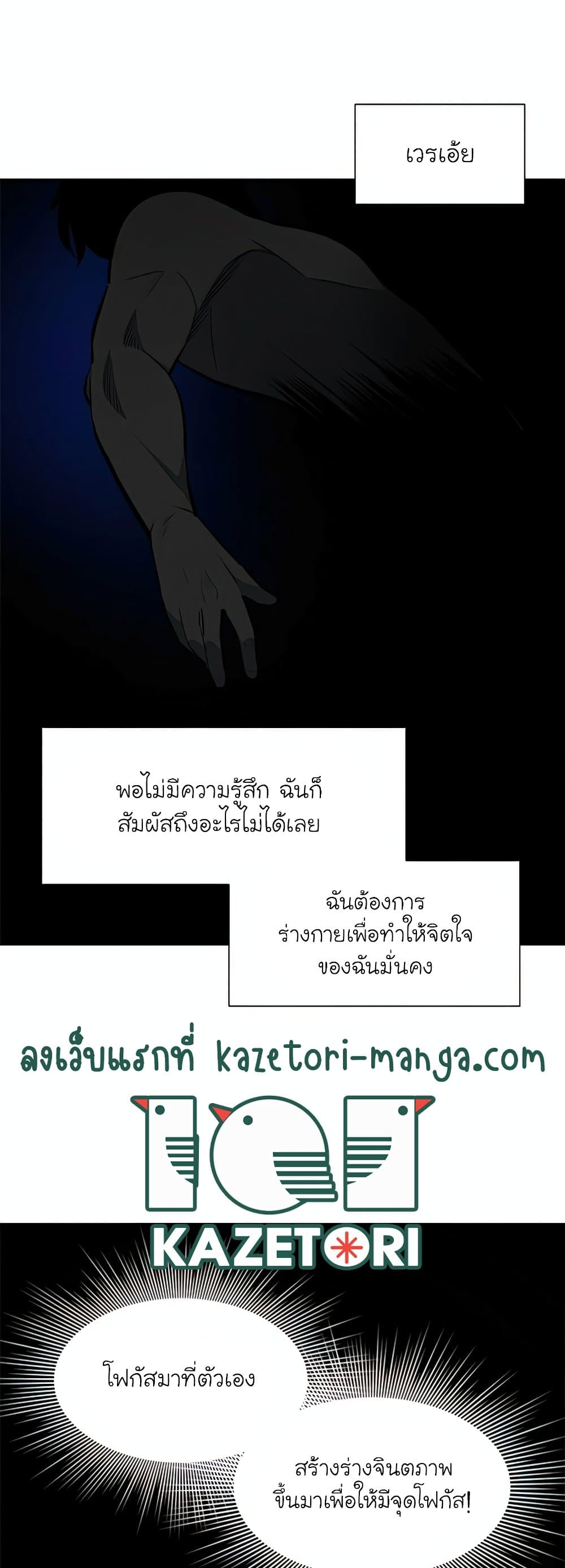 หน้า 4 จาก 45