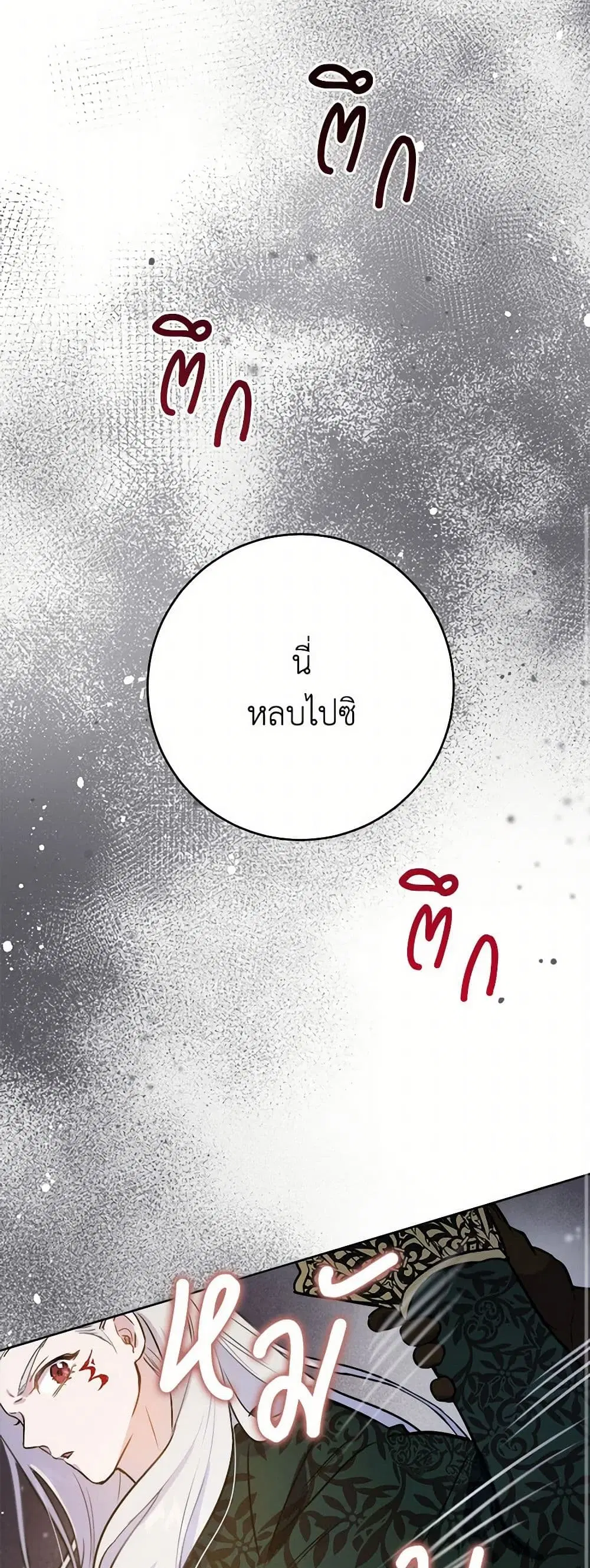 หน้า 33 จาก 38