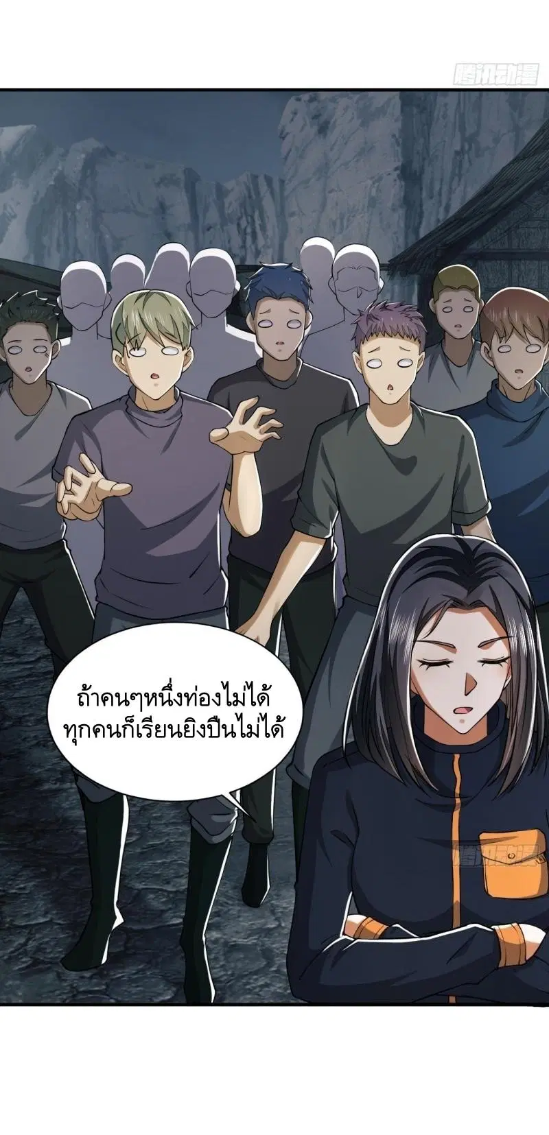 หน้า 31 จาก 59