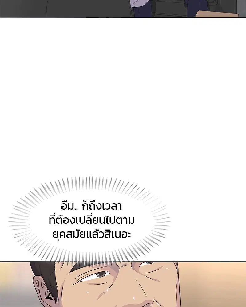 หน้า 19 จาก 112
