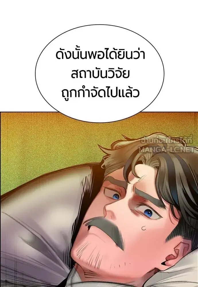 หน้า 60 จาก 212