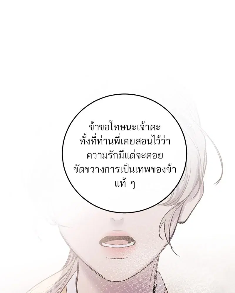 หน้า 83 จาก 153
