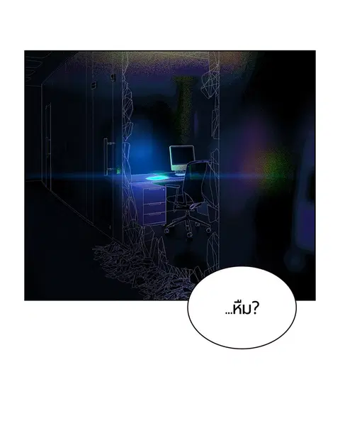 หน้า 61 จาก 138